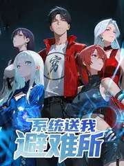 老屋改造局 生活综艺